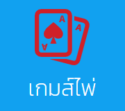 LABU55