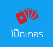 LABU55